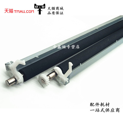 Suitable for Konica Minolta BH287 Transfer Kit BH 227 287 367 7522 7528 7536 Aurora AD 229s 289s 369s Transfer Roller Transfer Bracket