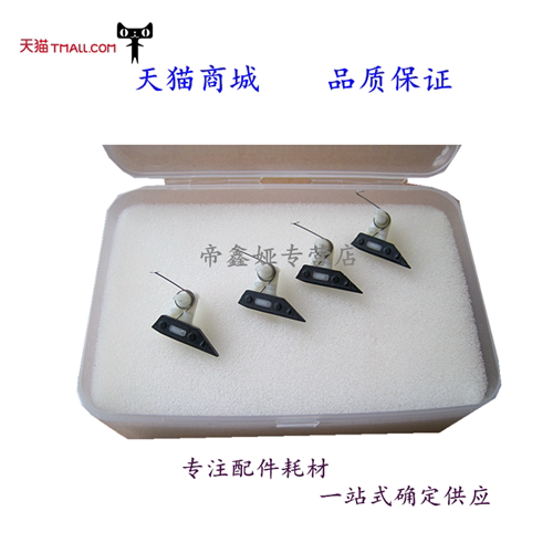 Suitable for Brother 7055 7057 7060 7360 7860 2890 2240 2130 7470 Separation Claw Lenovo 2400