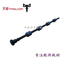 Рычаг для принтера Для Epson 630