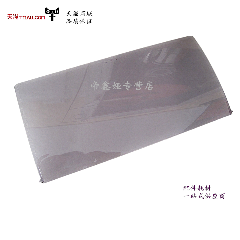 Applicable Canon LBP2900 Transparent Cover Tray Canon 3000 Paper tray 