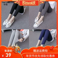 Bà bầu quần legging thu đông 2018 mới được mẹ gầy thời kỳ mang bầu mặc quần nâng bụng cộng với nhung dày ấm áp. quần áo bầu cao cấp