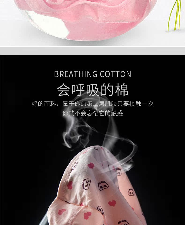 Đồ lót đậu đỏ nữ cotton eo 100% cotton nữ đồ lót không kháng khuẩn cô gái kích thước lớn thoáng khí quần lót triumph thun lạnh