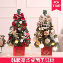 Christmas tree home package Net red desktop flocking pink small Christmas tree decoration 30CM scene arrangement ornaments