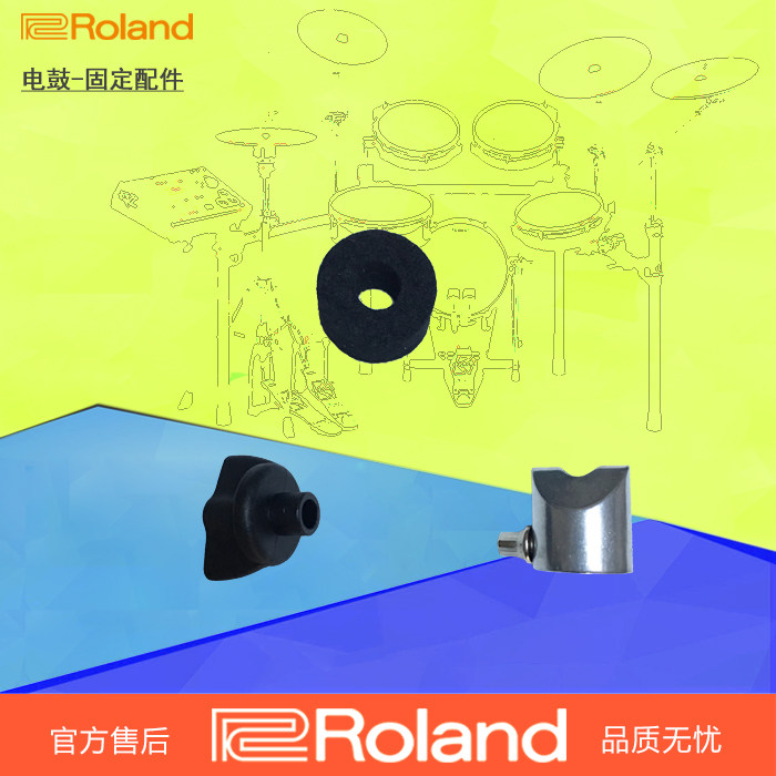 Roland Roland Electronic drum Accessories CY-5 8 12 13 14 15 Hi-hat fixing bracket Hi-hat screw felt pad