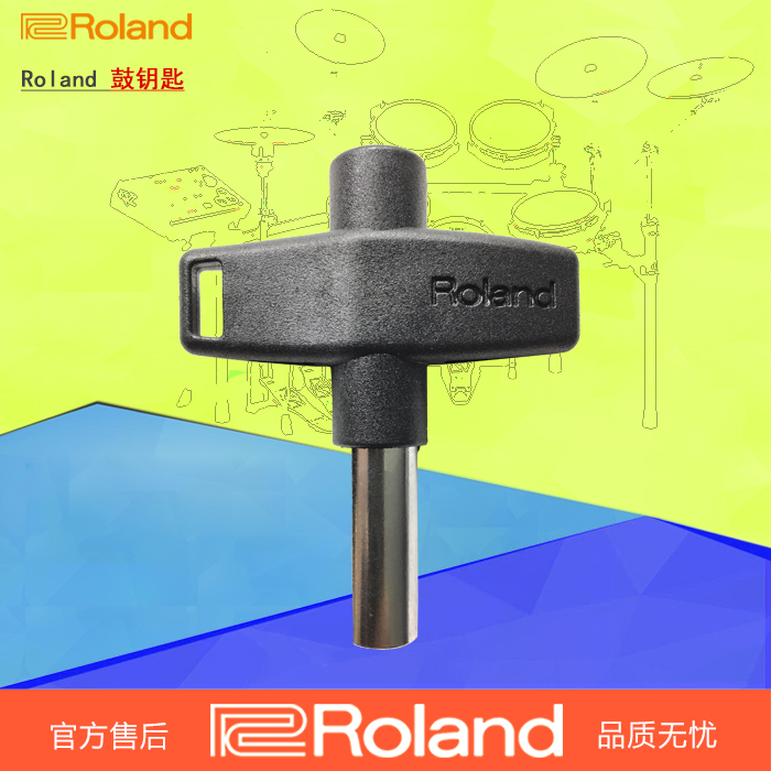 Original Roland Roland electronic drum TD1 4 9 11 15 17 25 30 50K KV drum key wrench