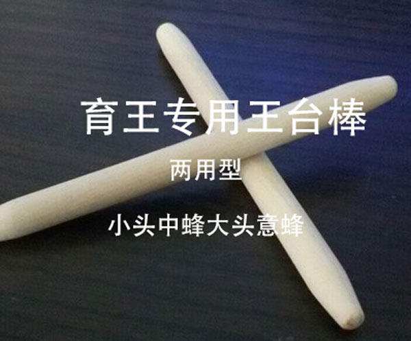 Beekeeping tools Sino-Italian honeybee Yukon Rod King Tachio Tachio King Tools Wax Bowl Stick