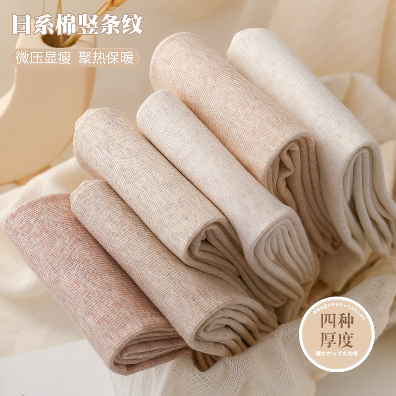Fleece-Lined Thick Winter Leggings Oatmeal White Warm Pantyhose Women's Japanese Style Beige Vertical Stripe Leggings Cotton Pants