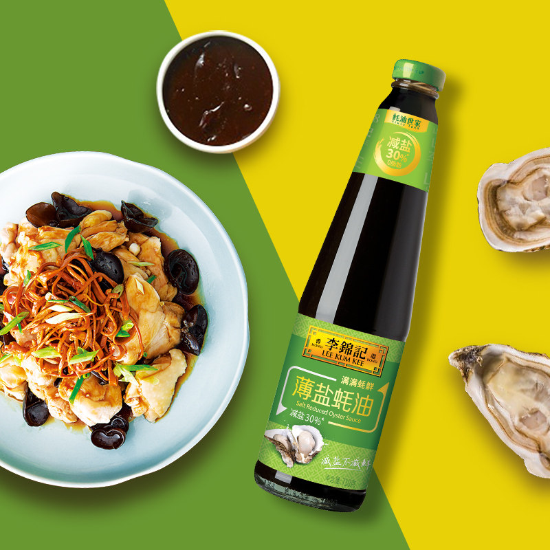 李锦记 薄盐蚝油 710g*2瓶 天猫优惠券折后￥19.9包邮（￥29.9-10）