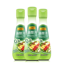 (Freshly available) Lee Kum Kee Oil and Vinegar Sauce 250mlx3 bottles Fitness Light Food Sauce Vinegar Sauce Vegetable Salad Sauce