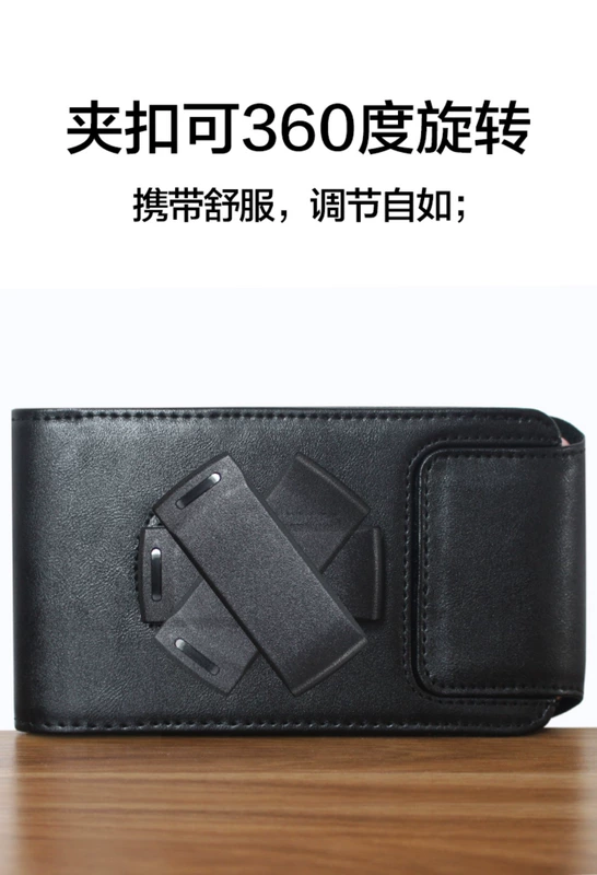 Điện thoại di động doanh nghiệp treo túi da thắt lưng cho Huawei thưởng thức 9s da 8e túi 9plus nam 9e / 9 dọc 8 - Túi điện thoại
