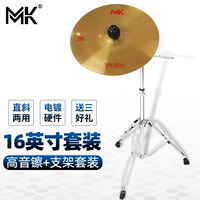16 -INCH PYRAMID CHASH SURTED SOUND 镲 Сильный звук 镲 Протирать косу