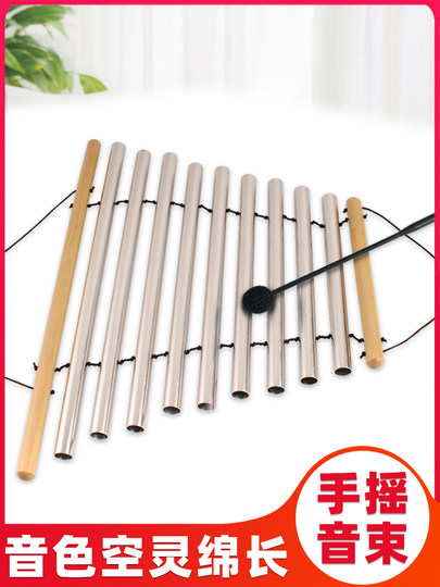 Indian Sound Therapy Hand-Held Sound Beam 9-Tone 7-Tone 5-Tone Portable Swinging Sound Beam Stick Professional Meditation Niche Healing Instrument