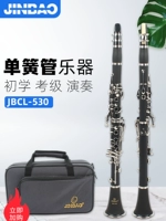 Jinbao Clarinet Инструмент для студента начинающей тестовой оркестры Band Band B Tuning деревянная трубка черная трубка JBCL-530