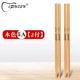 Ipusen Drum Basewood Log Five 5a 2 Pay