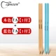 Ipusen Drum Basewood 7a 1 Оплата+Blue 7a 1 Pay