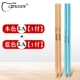 Ipusen Drum Basewood Log Wood 5a 1 Pay+Blue 5a 1 Pay