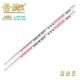 Hanqi Original Sound Drum Drum Drum Stick [Fat White]