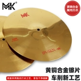 16 -INCH PYRAMID CHASH SURTED SOUND 镲 Сильный звук 镲 Протирать косу
