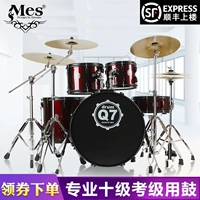Masis Mes Shelf Drum House вход