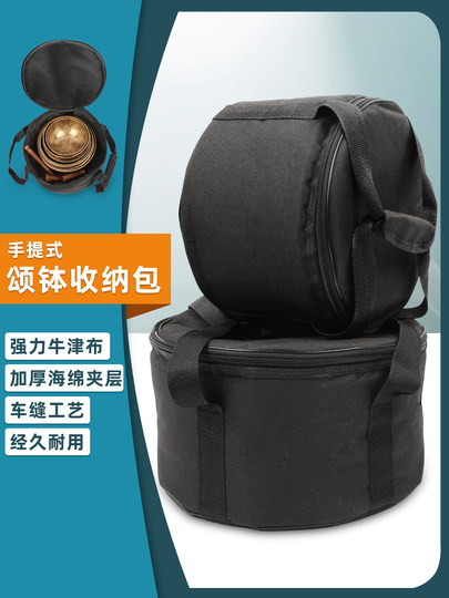 颂钵专用包瑜伽音疗减压手持钵包便携加厚防水手提音乐碗收纳包