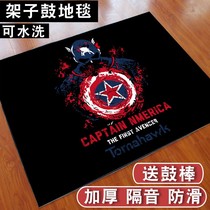 household customizable thickened anti-slip jazz drum carpet special shock absorbing electronic drum blanket soundproof mat