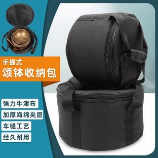 Cuenco de canto bolsa especial yoga terapia de sonido descompresión bolsa de cuenco de mano portátil engrosada impermeable bolsa de almacenamiento de cuenco de música portátil