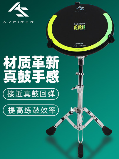 AS哑鼓套装12寸架子鼓哑鼓垫初学者入门鼓垫节拍器练习鼓专业家用