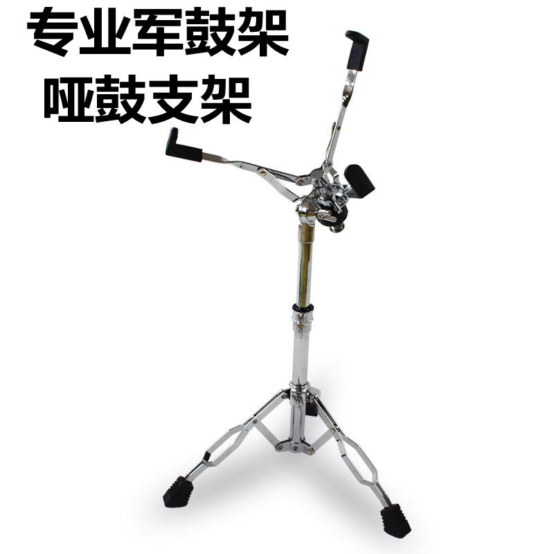 Small snare drum rack dumb drum stand drum stand 14 inch snare drum stand 12 inch dumb drum pad bracket drum kit accessories