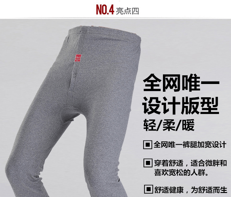 Pantalon collant Moyen-âge mouvement en coton - Ref 750820 Image 14