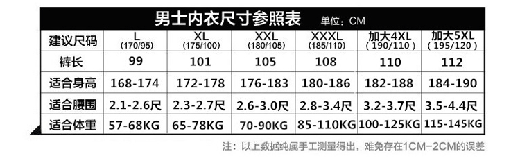 Pantalon collant Moyen-âge mouvement en coton - Ref 750820 Image 17