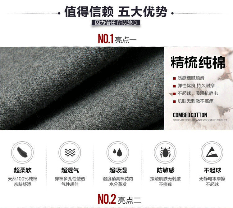 Pantalon collant Moyen-âge mouvement en coton - Ref 750820 Image 11