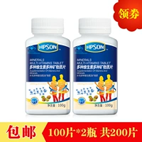 Da Baolong HP vitamin tổng hợp thương hiệu thô và nhiều viên khoáng chất dành cho người lớn sản phẩm chăm sóc sức khỏe trung niên - Thực phẩm dinh dưỡng trong nước viên uống bổ sung collagen