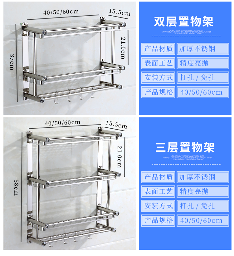 【天天】【現價特惠】浴室置物架毛巾架免打孔不銹鋼浴巾架雙層浴室2層衛生間壁掛衛浴掛件 igo
