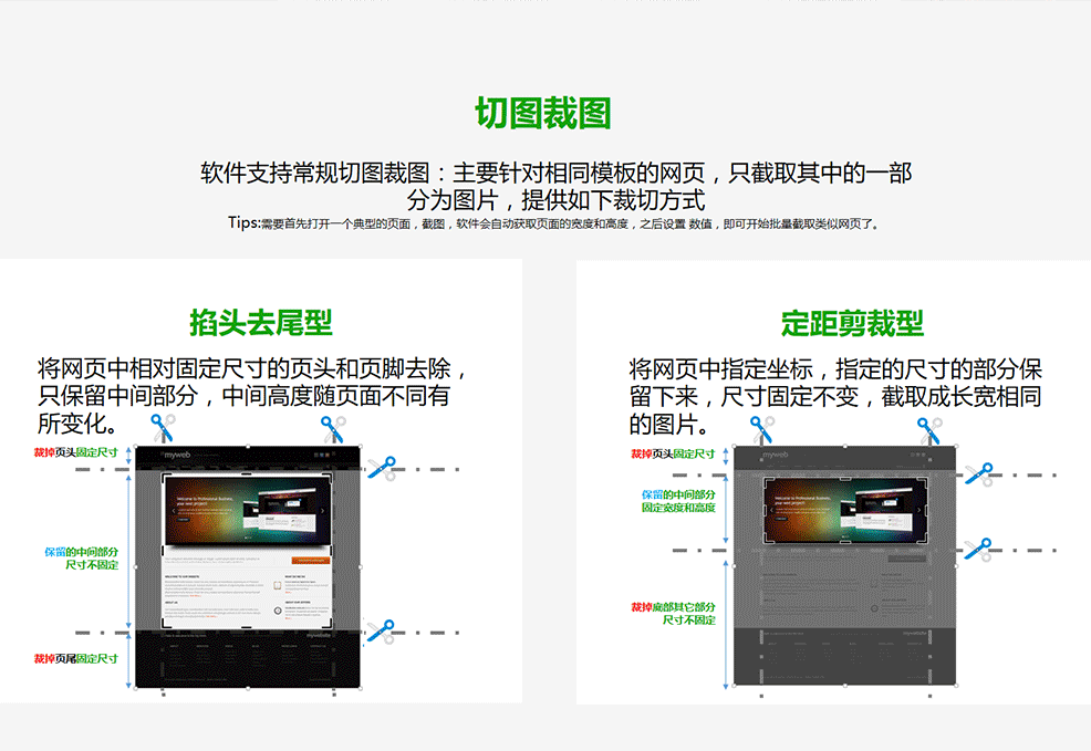 GIF Loader