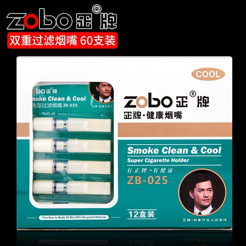 Zobo подлинный сигаретный держатель ZB-025 Толстый фильтр и циклический цикл с двойным использованием CAN Dual Sucarette Smoke Smoversings