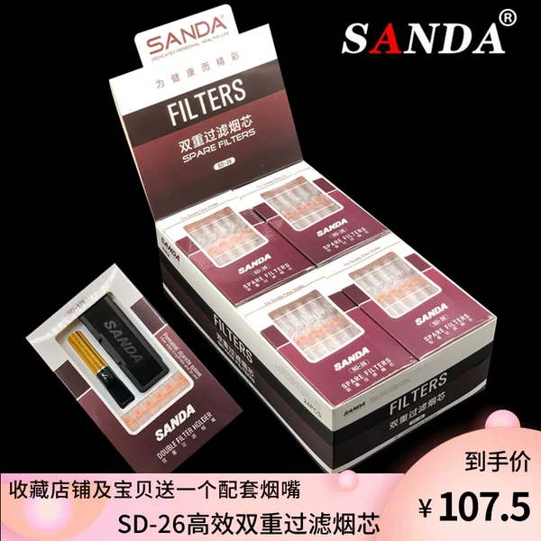 Товары от 别丢瞭我的烟嘴个性化创意艺术搭配批发打火机烟盒创意礼品