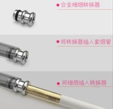 Одноразовые сигареты большого корабля, сигареты, сигаретные преобразователи Металлические мелкие фильтры опор