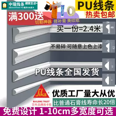 Hot sale PU line living room TV background wall border strip decoration flat line angled flower imitation gypsum line factory direct sales