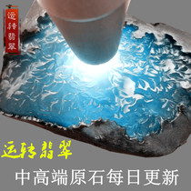 Running Myanmar natural old pit jade raw stone Jade wool high ice seed bracelet material violet light