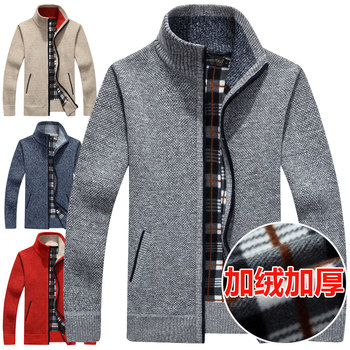 Genuine men's sweater, autumn and winter plus velvet thickened cardigan, middle-aged and young casual jacket, stand-up collar, handsome jacket, trendy