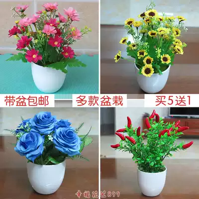 Simulation fake flower natural mini white cup interior decoration panel plant potted