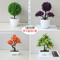 Artificial plant potted indoor fake flower green plant small bonsai ornaments Plant decorations Fake flower living room table ornaments