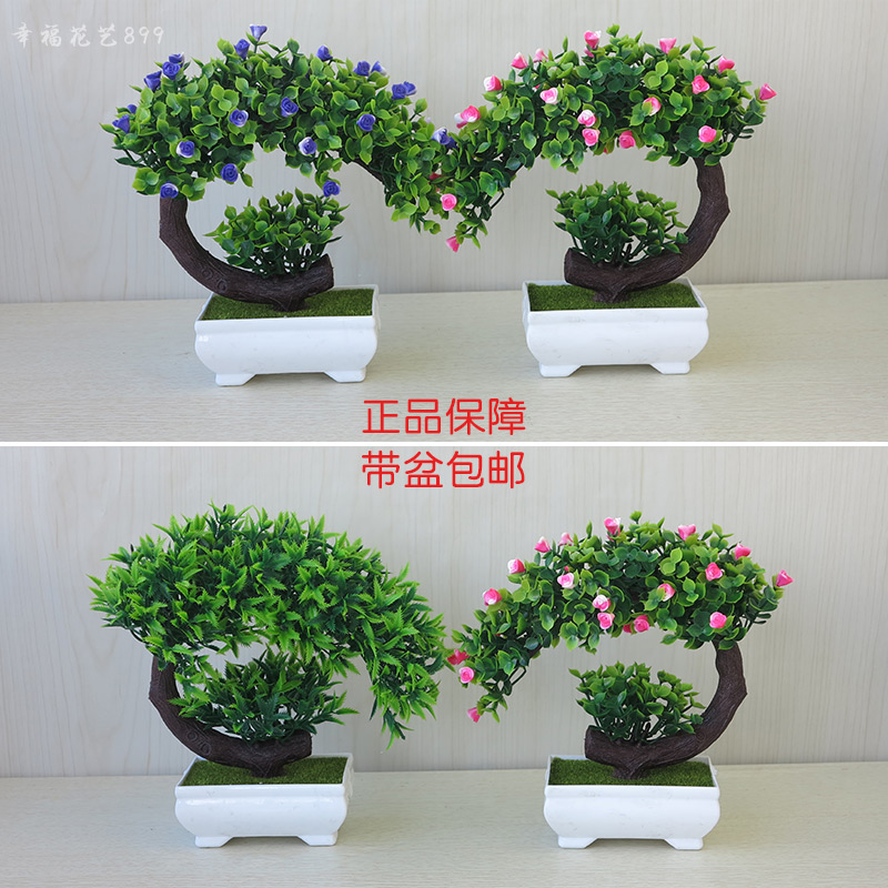 Usd 6 91 Home Small Ornaments Living Room Bedroom Home Small Ornaments Living Room Bedroom Simulation Green Plant Pot Decoration Indoor Fake Flower Desktop Furnishings