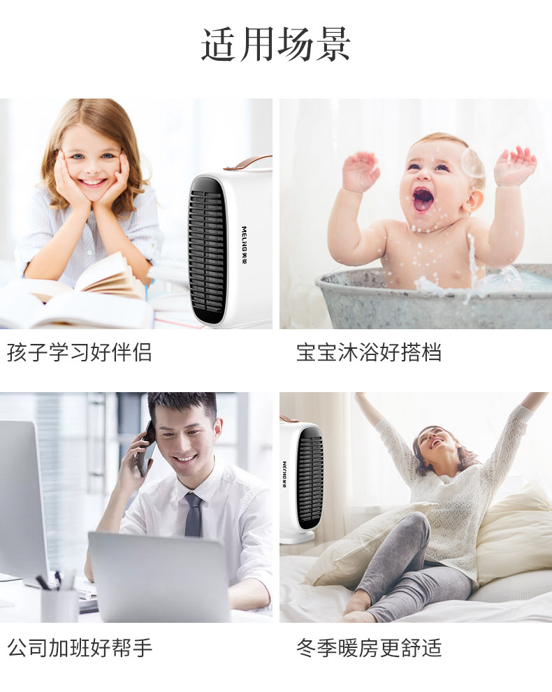 美菱 家用小太阳取暖器 图11
