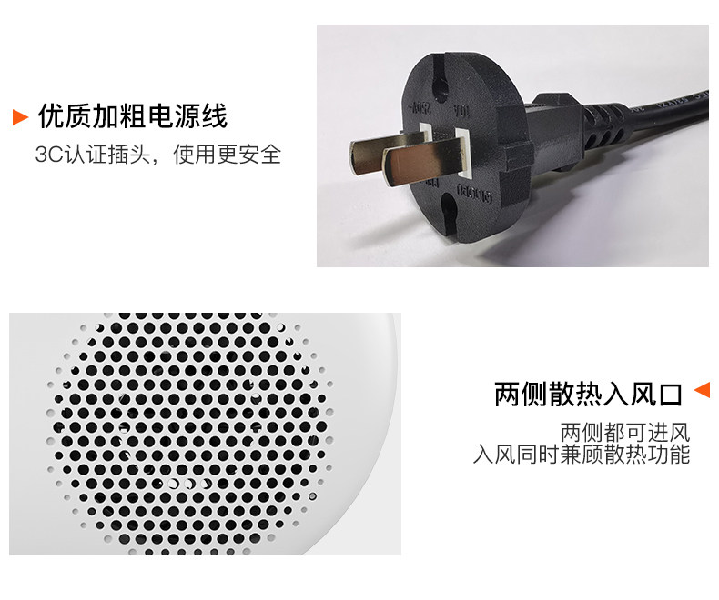 美菱 家用小太阳取暖器 图10