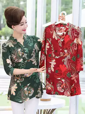 Mother dress autumn clothes middle-aged women Spring and Autumn base shirt 2021 new old women's summer long sleeve coat
