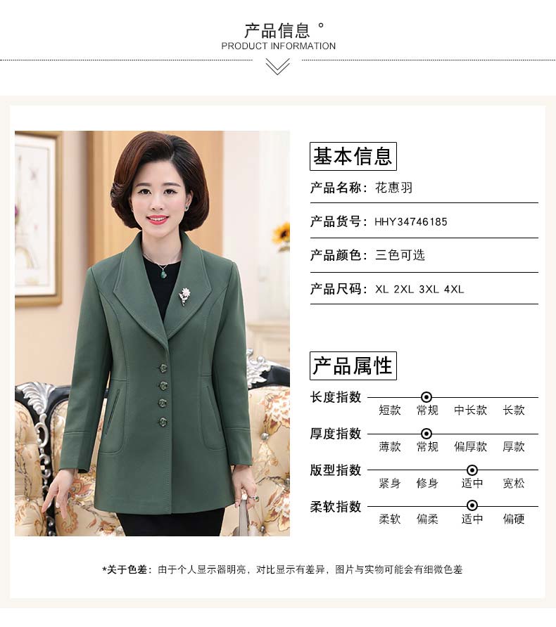 Áo khoác mùa xuân cho mẹ mùa thu và áo khoác nữ trung niên 40 tuổi 50 bộ quần áo phụ nữ trung niên - Quần áo của mẹ áo tuổi trung niên