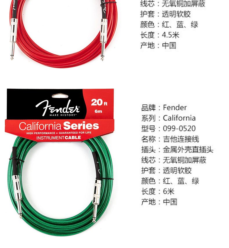 Fender Fanta Electric Box Gỗ Điện Guitar Beth Dụng cụ Cáp Fende Giảm tiếng ồn - Phụ kiện nhạc cụ bộ dây đàn guitar