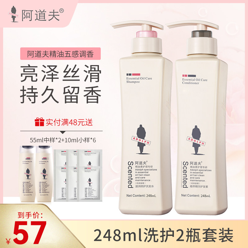 Adolf Shampoo Suit Control Oil Clear men and women Fragrance Type of shampoo Hair Care Shampoo FLAGSHIP STORE OFFICIAL WEB