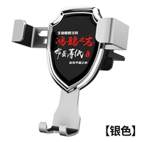 Стеллаж мобильного телефона [серебро] рожден как муравей, у вас должно быть амбиции сороки